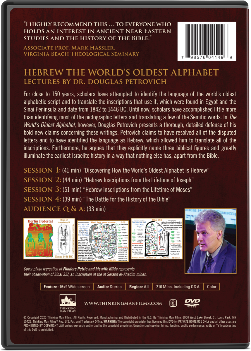 Hebrew The World's Oldest Alphabet Lecture